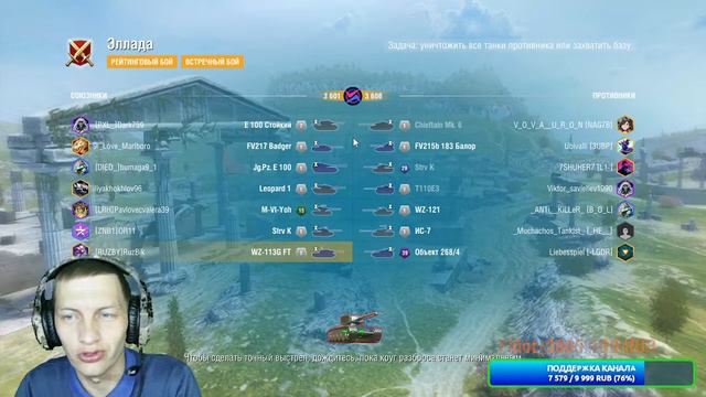 РЕЙТИНГОВЫЙ ЗАМЕС и КВЕСТ ПРАЙМ ТАЙМ TANKS BLITZ В 17:40 мск! #tanksblitz #wotblitz смотреть онлайн
