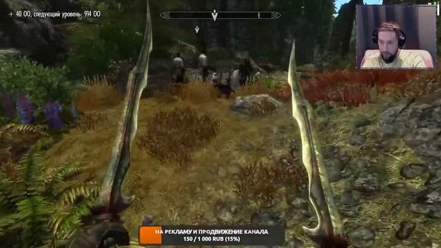 Золотой Серп. Enderal Forgotten Stories. Вверх по карьерной лестнице. смотреть онлайн