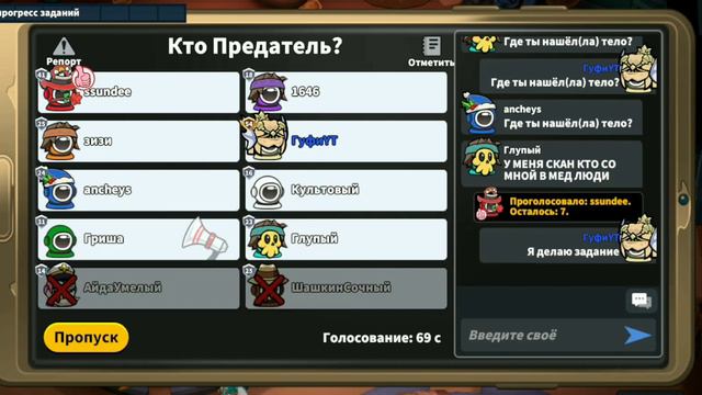 ИНФОРМАЦИЯ О НОВОЙ РОЛИ | НОВАЯ ИМБА!? | НЕЙТРАЛ!? | МИНИ-ГАЙД!🤔 смотреть онлайн