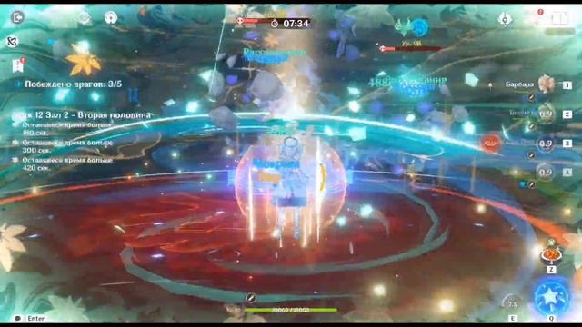 Эола и Барбара | Genshin Impact (C0 Eula Сarry and C6 Barbara Vaporize) смотреть онлайн