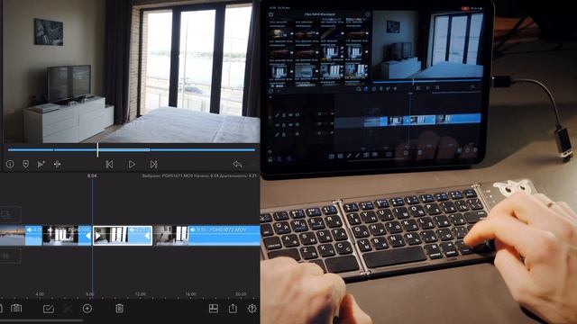 LumaFusion горячие клавиши часть 2 | монтаж на ipad урок 6 | Zyablowmedia смотреть онлайн