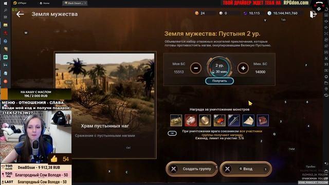 ? BDM: Земля мужества в пустыне ♦ Предсоздание Куноити ♦ Обновление 20.04.2021 в Black Desert Mobil смотреть онлайн