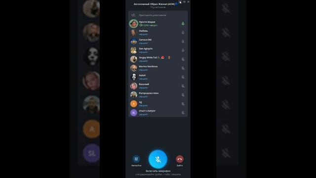 Запись чата АОЖ Анастасии Зылевич смотреть онлайн