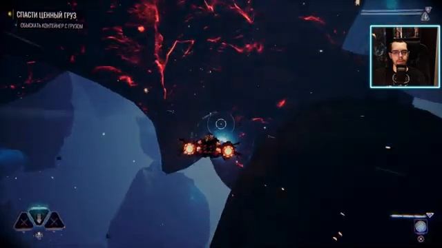 Chorus | Смотрим игру (PS5)