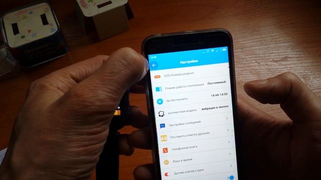 Режим "не беспокоить" настройка детских часов смотреть онлайн