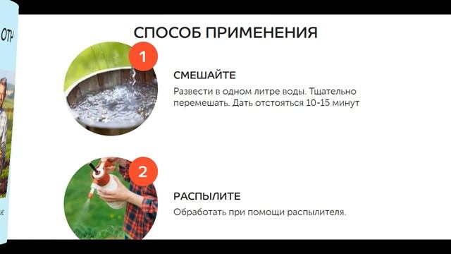 КОРНЕФИТ И ГАРДЕФИТ – УРОЖАЙ НА ЗАВИСТЬ СОСЕДЯМ! В 2 РАЗА ВЫШЕ ВСХОЖЕСТЬ СЕМЯН И УРОЖАЙНОСТЬ! смотреть онлайн
