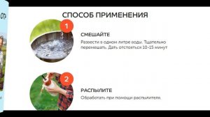 КОРНЕФИТ И ГАРДЕФИТ – УРОЖАЙ НА ЗАВИСТЬ СОСЕДЯМ! В 2 РАЗА ВЫШЕ ВСХОЖЕСТЬ СЕМЯН И УРОЖАЙНОСТЬ!