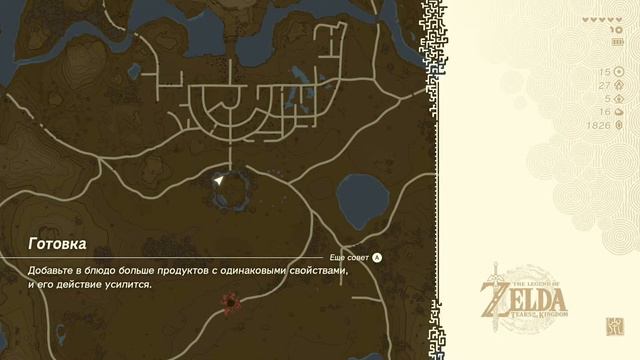 Настройки Пураншета 🎮 Прохождение The Legend of Zelda: Tears of the Kingdom 🎮 СТРИМ.5 смотреть онлайн