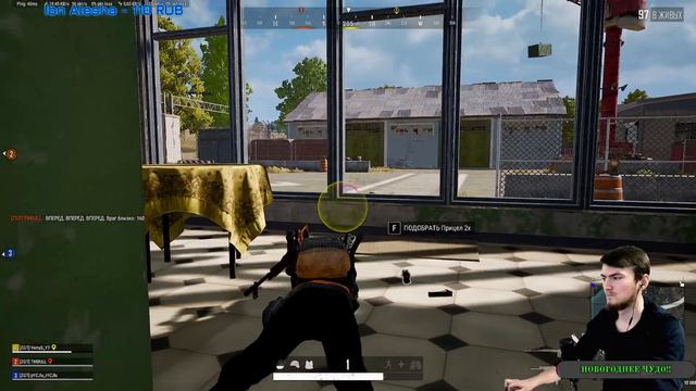 Идем зажимать в прекрасной игре !! \_PUBG_/ смотреть онлайн
