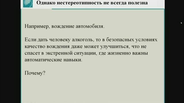 Святослав Медведев - Мозг и творчество смотреть онлайн