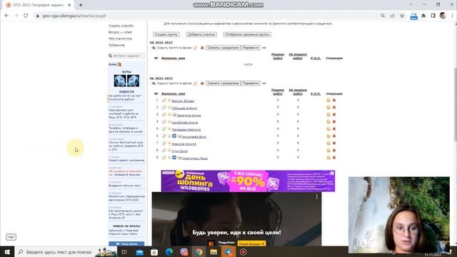 Сайт Решу ОГЭ. Ответ на вопрос: Что значат эти значки? смотреть онлайн