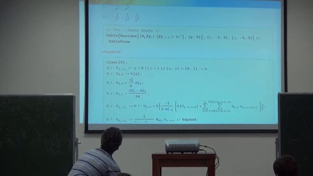 Лекция 2 | Математическая физика чисел Гурвица | Максим Казарян | Лекториум смотреть онлайн