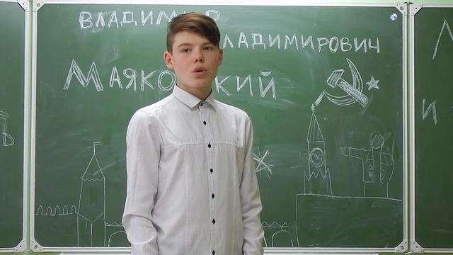 Максим Шунта читает стихотворение В.Маяковского "Рассказ Хренова о Кузнецкстрое и о людях Кузнецка" смотреть онлайн