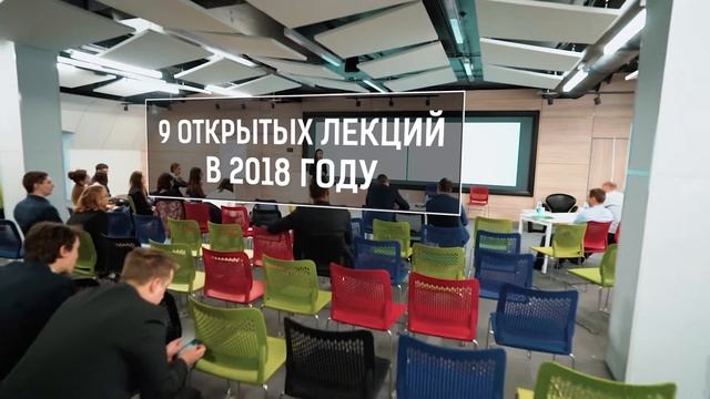 Школа перспективных исследований / ТюмГУ смотреть онлайн