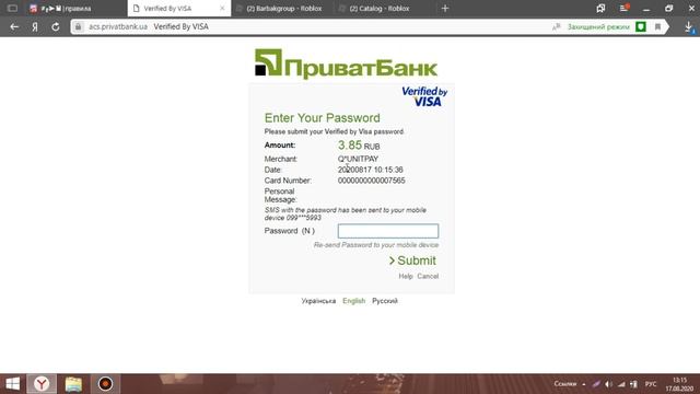 ПРОВЕРКА САЙТА RBLX.RU НА ПОКУПКУ РОБУКСОВ (ROBLOX) 3 смотреть онлайн