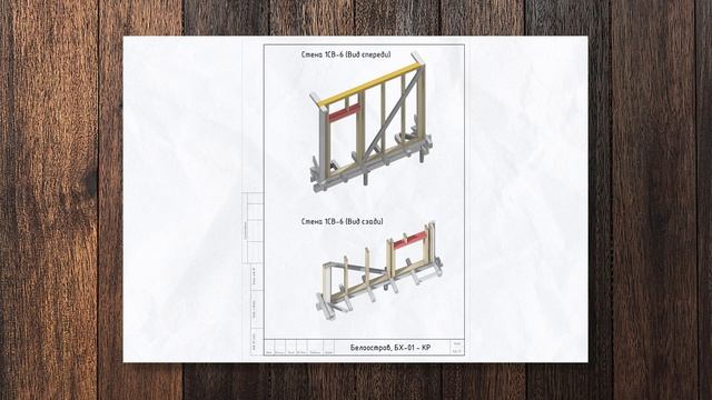 Барнхаус 240м2 в Revit. Проект каркасного дома. Разделы АР и КД. смотреть онлайн
