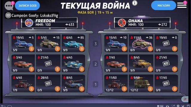 Гайд по войне гильдий Disney Heroes Battle Mod смотреть онлайн