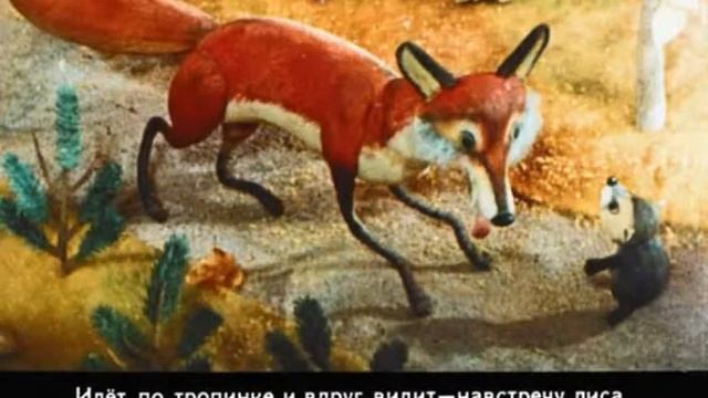 419. Ёжик без иголок (1986 год) смотреть онлайн