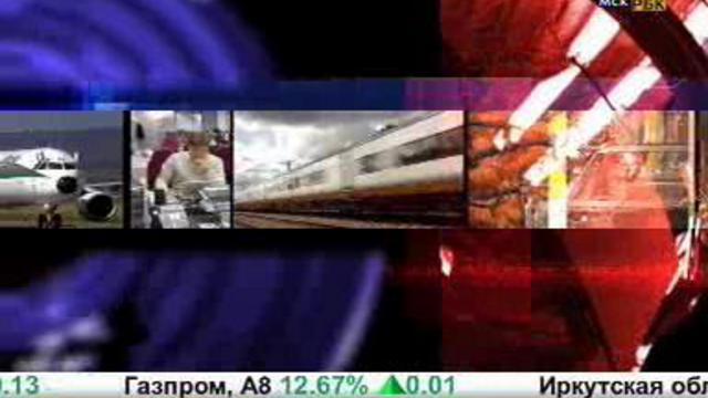 Конец связи? смотреть онлайн