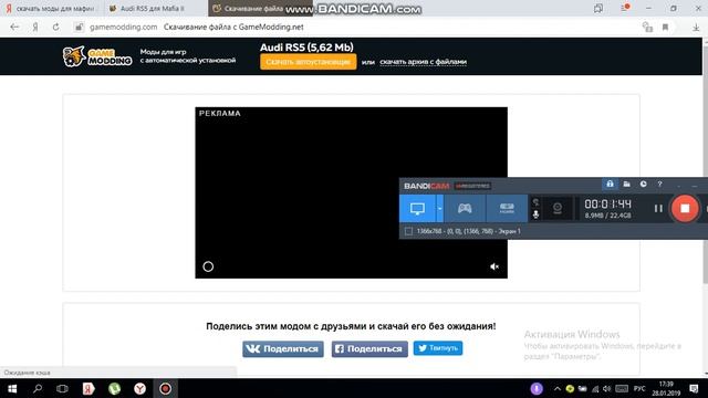 устанавливаем моды на мафию 2 смотреть онлайн