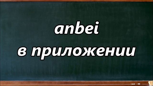 УЧИТЬ НЕМЕЦКИЙ С НОСИТЕЛЕМ ЯЗЫКА(СБОРНИК СЛОВ А1,А2 УРОК- 1) смотреть онлайн