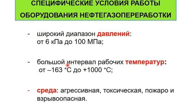 КИР Введение смотреть онлайн