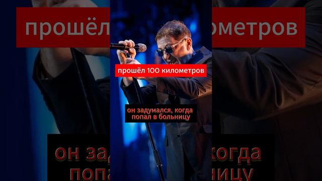 Григорий Лепс и 100 километров смотреть онлайн