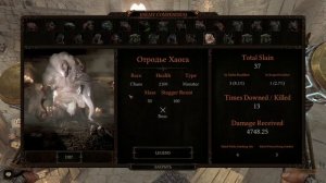 Моды, как правильно поставить и настроить их. Warhammer Vermintide 2