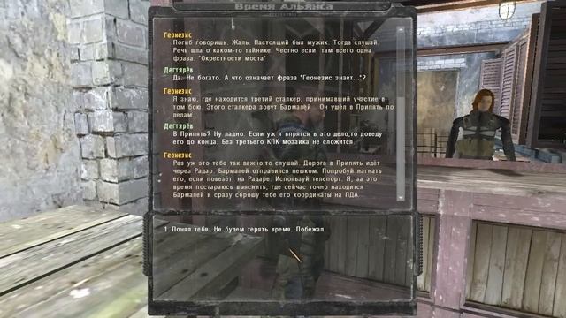 S.T.A.L.K.E.R. - Время Альянса - #7 - Поход на Радар смотреть онлайн
