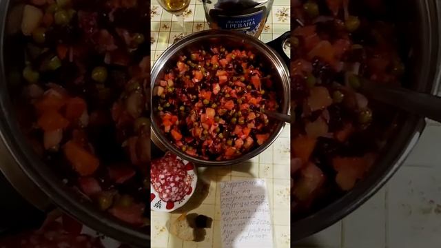 ВЕНИГРЕТ САМЫЙ ВКУСНЫЙ !