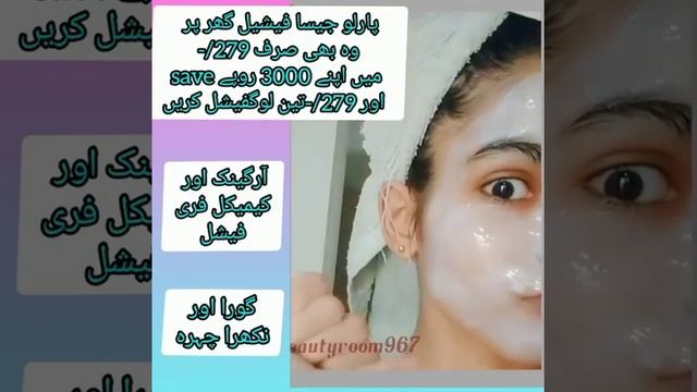 Pure skin dual action face mask review смотреть онлайн