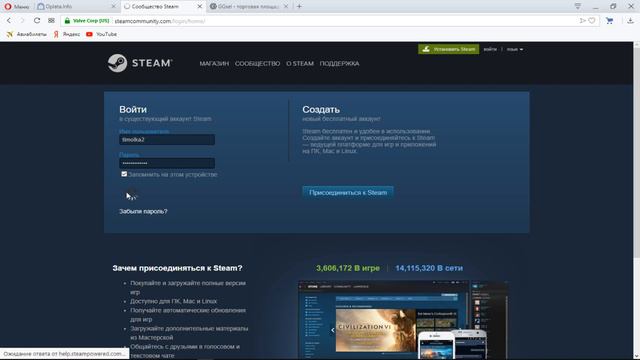 #1 Магазин на проверку - GGsel.com КУПИЛ ПРАЙМ С КСГО