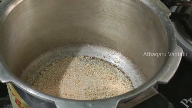 Vepudu Java in Telugu - By Athagaru Vantalu | Health Recipe | ఆరోగ్యకరమైన వేపుడు జావా తయారీ విధానం смотреть онлайн
