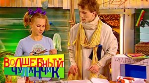 Волшебный чуланчик. Выпуск 23 | Телеканал Карусель