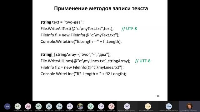 mod1 6bФайлыСтатика Кодировки2 смотреть онлайн