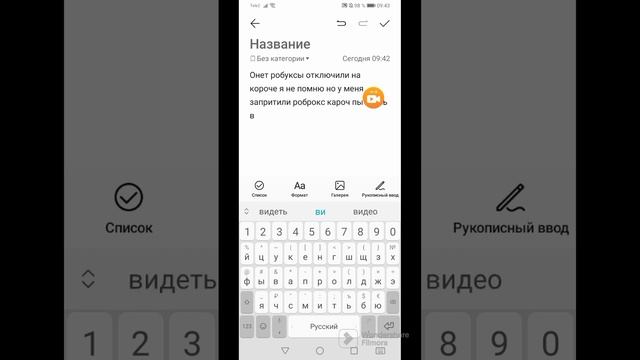 робракс забракирали на мой и на другие телефоны смотреть онлайн