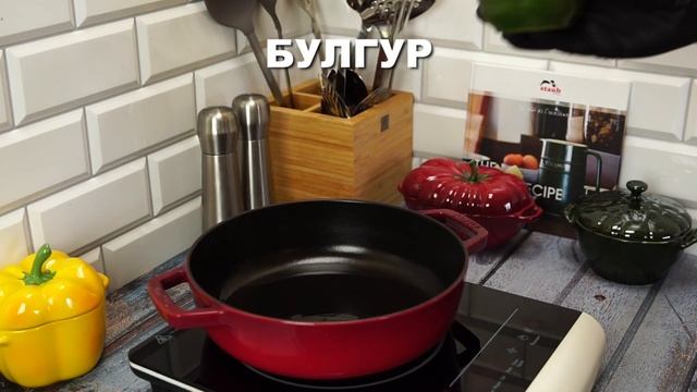 Летний салат с арбузом, халуми и булгуром. смотреть онлайн