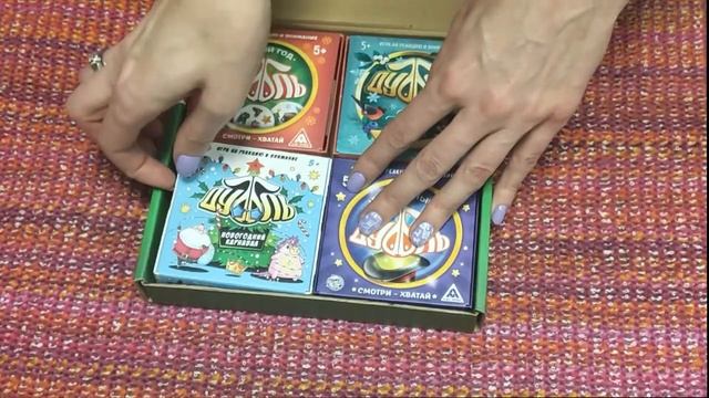 Игра настольная Дуббль Новогодний