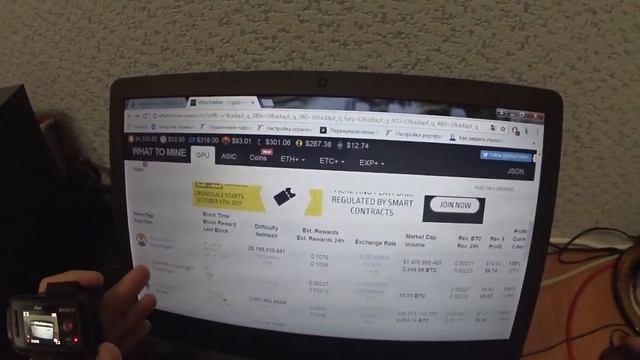 Пул Mine Monero Pro кидалово??? смотреть онлайн