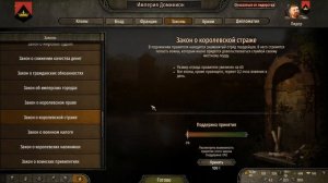 Mount and Blade 2 Bannerlord- КАК СОЗДАТЬ СВОЁ КОРОЛЕВСТВО v 1.1.3 ПОДРОБНЫЙ ГАЙД