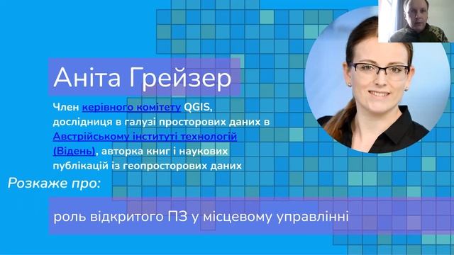 Вільні інструменти розробки містобудівної документації смотреть онлайн
