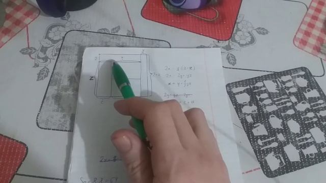 Японская головоломка смотреть онлайн