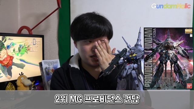 건담 SEED 시리즈 MG TOP5 смотреть онлайн