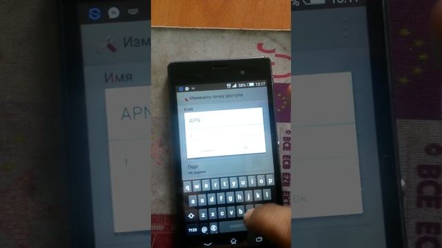 интернет настройка китайского телефона, Internet China mobile, телефон из Китая, China mobile. смотреть онлайн