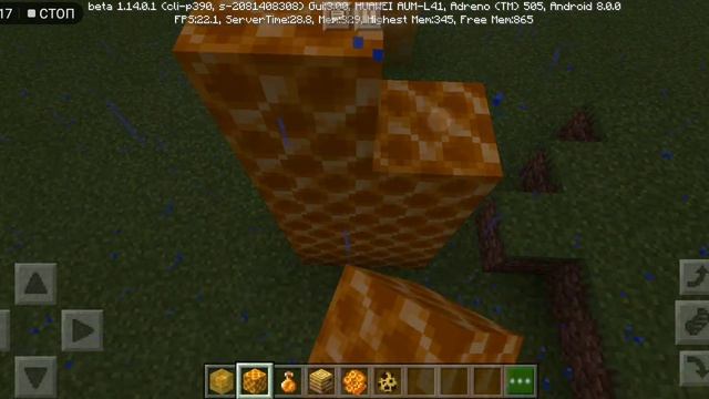 Новая обнова 1.14 майнкрафт на андроид смотреть онлайн