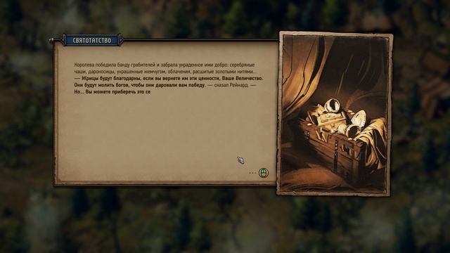 Thronebreaker: The Witcher Tales Прохождение #1