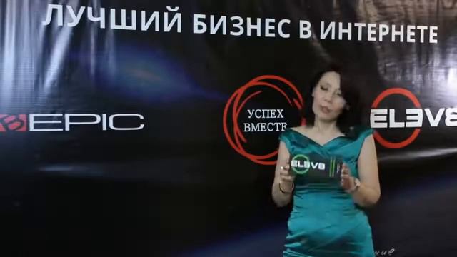 Что люди говорят о #Bepic и #Elev8 смотреть онлайн