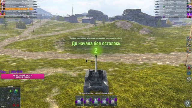 Путь к лютым 5к РБ | TANKS BLITZ смотреть онлайн