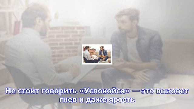 Психологический кляп. фразы, которые помогут прервать неприятный разговор смотреть онлайн
