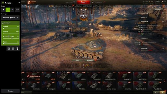 World of Tanks ЛЕЧИМ РЕЗКОСТЬ И УЛУЧШАЕМ ГРАФИКУ смотреть онлайн